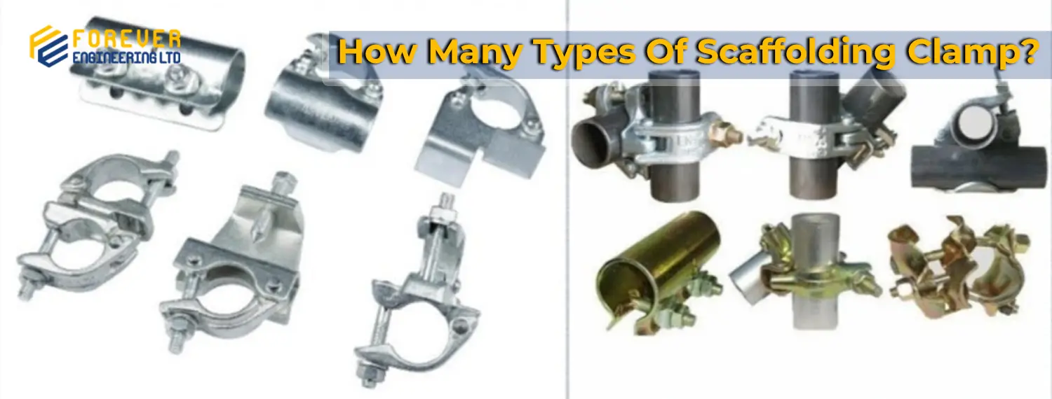 How-Many-Types-Of-Scaffolding-Clamp